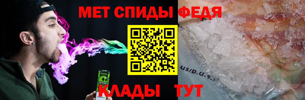 АМФ VHQ Алатырь