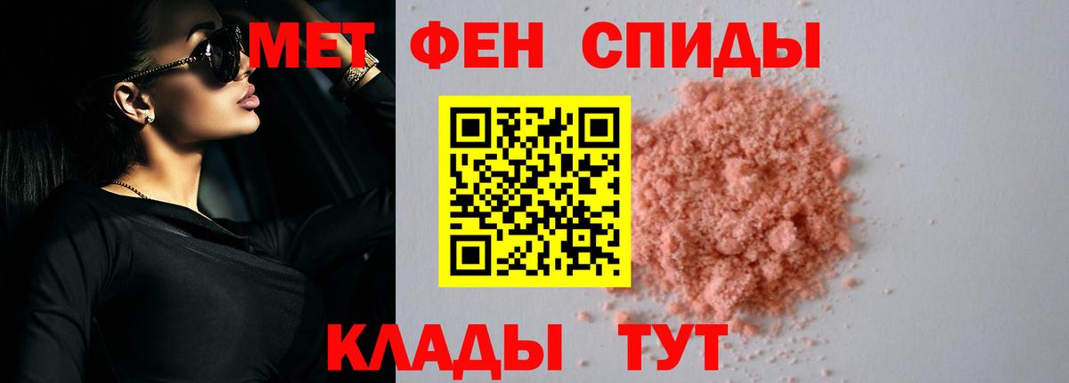 Амфетамин 97%  АМФ  Алатырь  Вход с VPN 