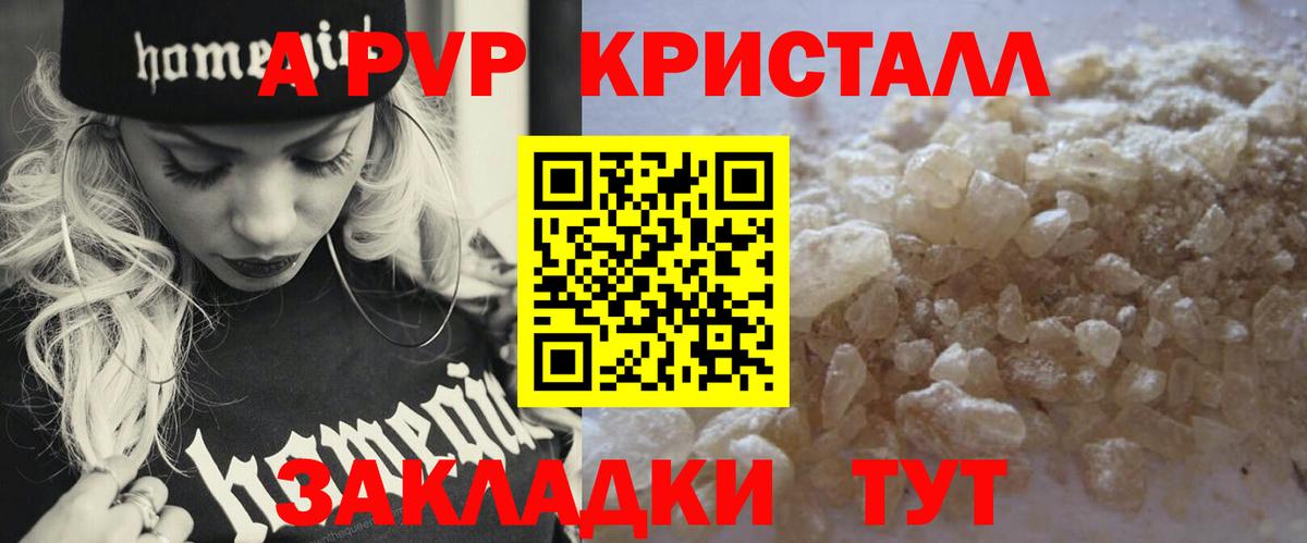 Гашиш  Бошки Шишки  Меф МЯУ МЯУ   Вход с VPN  ТГК  Кетамин  ГАШ  Алатырь  Метамфетамин 