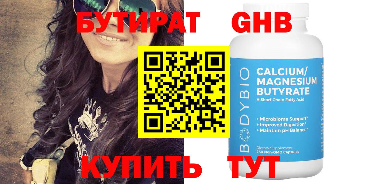 АМФЕТАМИН Алатырь