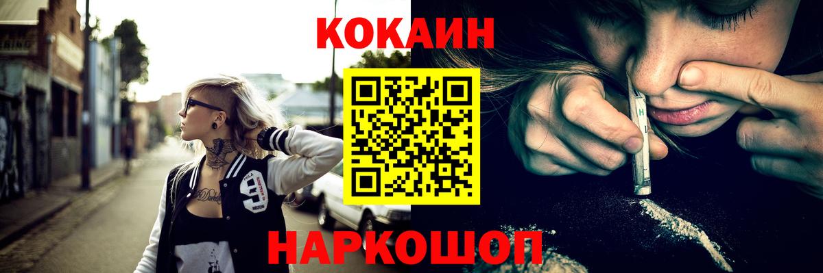 Алатырь  КОКАИН Эквадор  КОКАИН Боливия  Вход с VPN 