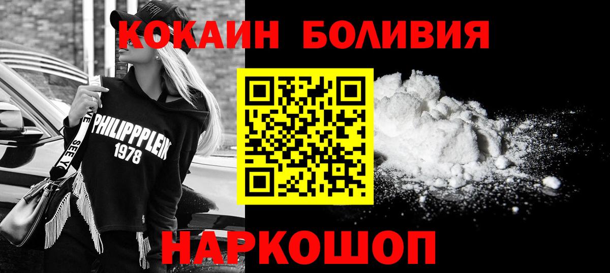 COCAIN 99% Алатырь