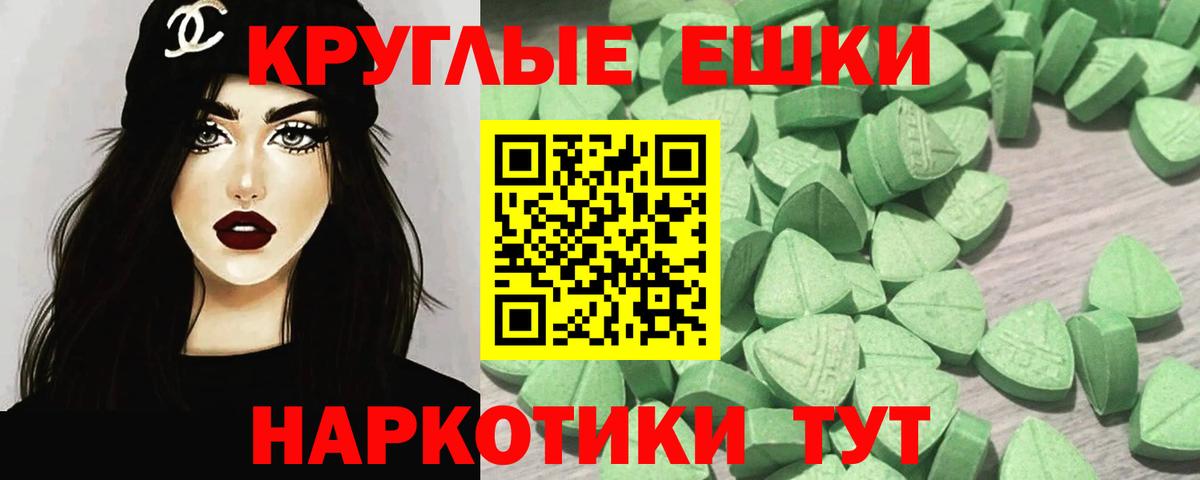 ЭКСТАЗИ Punisher Алатырь