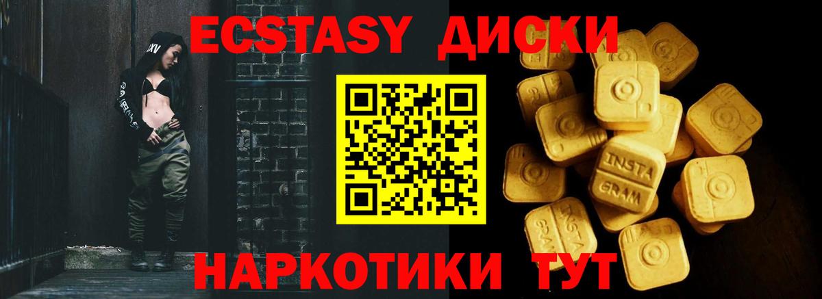 Алатырь  Экстази 300 mg  Экстази  закладки  Вход с VPN  ЭКСТАЗИ DUBAI 