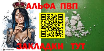 мефедрон Железногорск