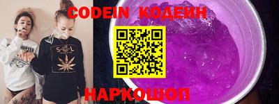 кокс Железноводск