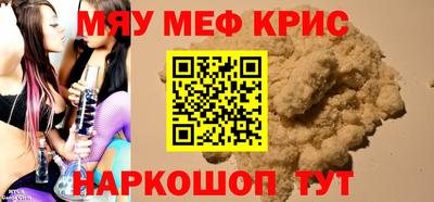 крисы Ефремов