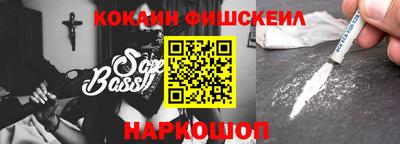 кокс Железноводск
