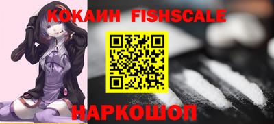 мефедрон Железногорск