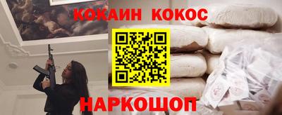 мефедрон Железногорск
