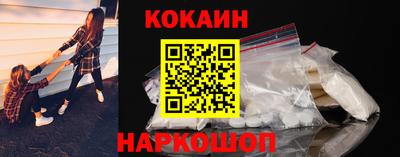 кокс Железноводск