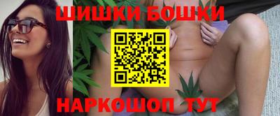 мефедрон Железногорск