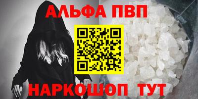 мефедрон Железногорск