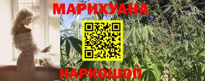 мефедрон Железногорск