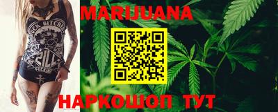 мефедрон Железногорск
