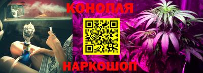 кокс Железноводск