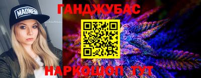 мефедрон Железногорск
