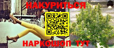 мефедрон Железногорск