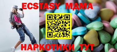 мефедрон Железногорск
