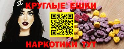 кокс Железноводск