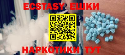 кокс Железноводск