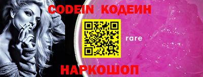 мефедрон Железногорск