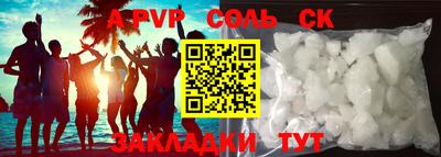 мефедрон Железногорск