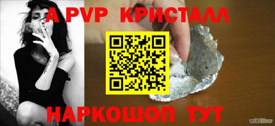 кокс Железноводск