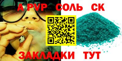 крисы Ефремов