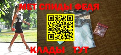 мефедрон Железногорск