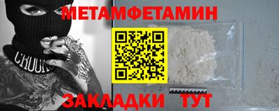 кокс Железноводск