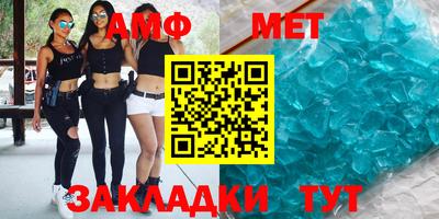 кокс Железноводск