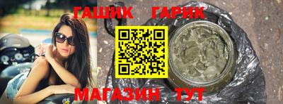 кокс Железноводск