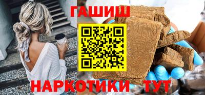 мефедрон Железногорск