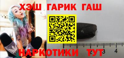 кокс Железноводск