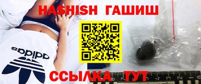 мефедрон Железногорск