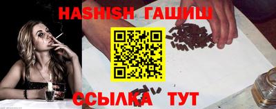 кокс Железноводск