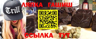 мефедрон Железногорск