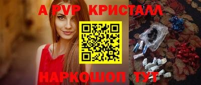 крисы Ефремов