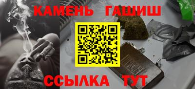 кокс Железноводск