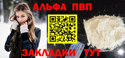 кокс Железноводск