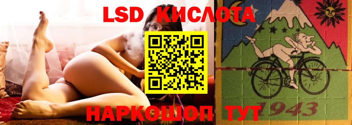 Лсд 25 экстази ecstasy  Вход с VPN  ЛСД экстази ecstasy  Алатырь 