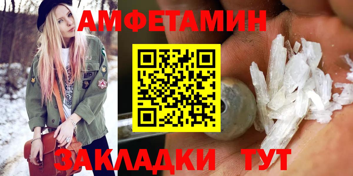 Первитин пудра Алатырь