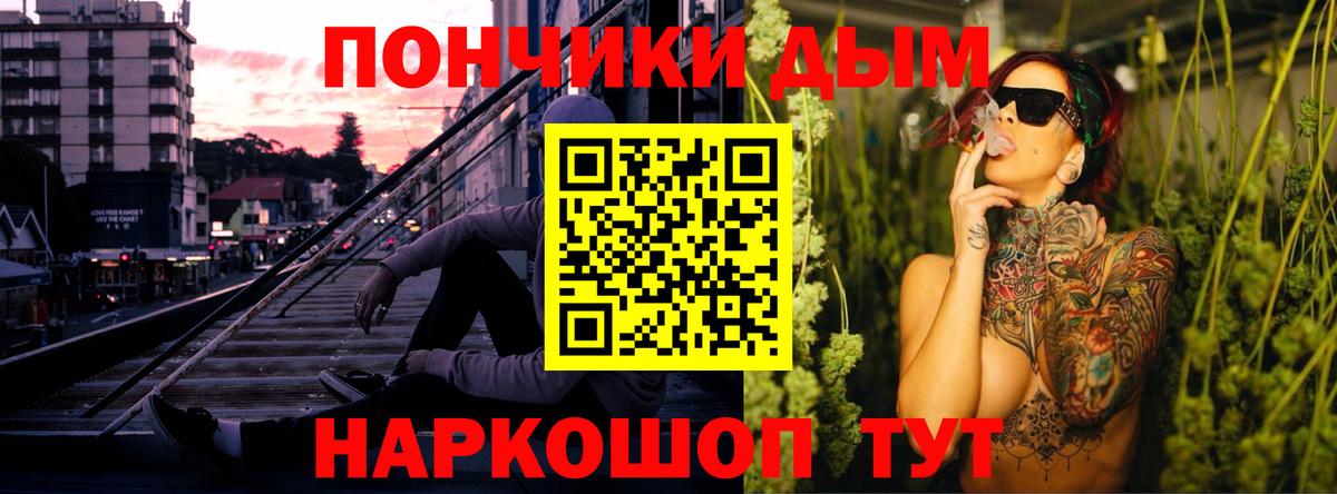 Канабис гибрид  Вход с VPN  Алатырь  Марихуана сатива  Марихуана сатива 